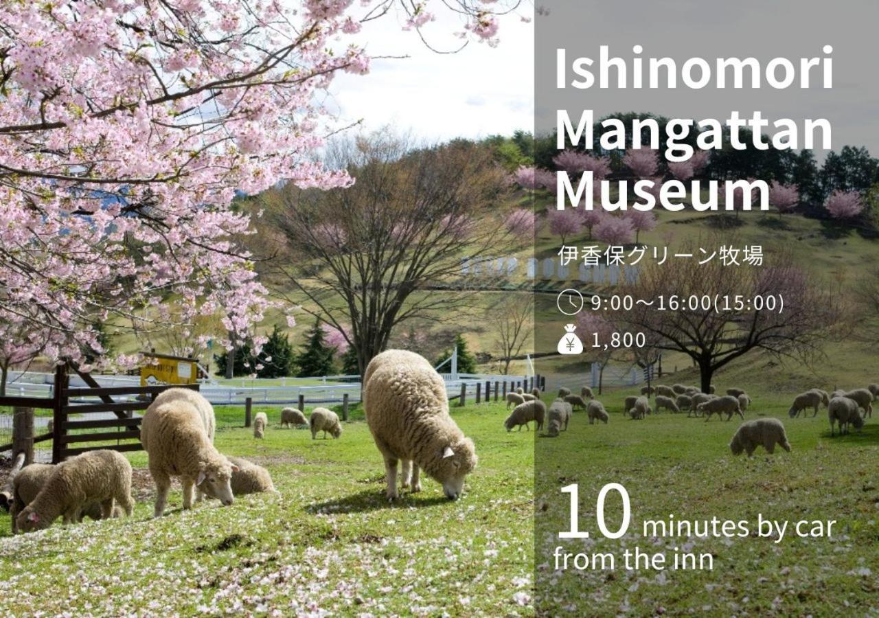 Fukuichi Hotel Shibukawa Luaran gambar