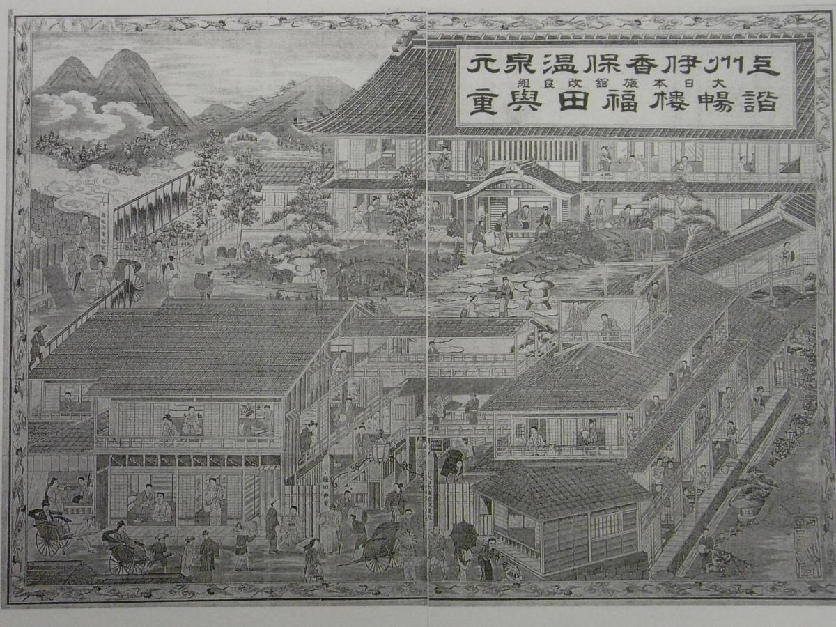 Fukuichi Hotel Shibukawa Luaran gambar